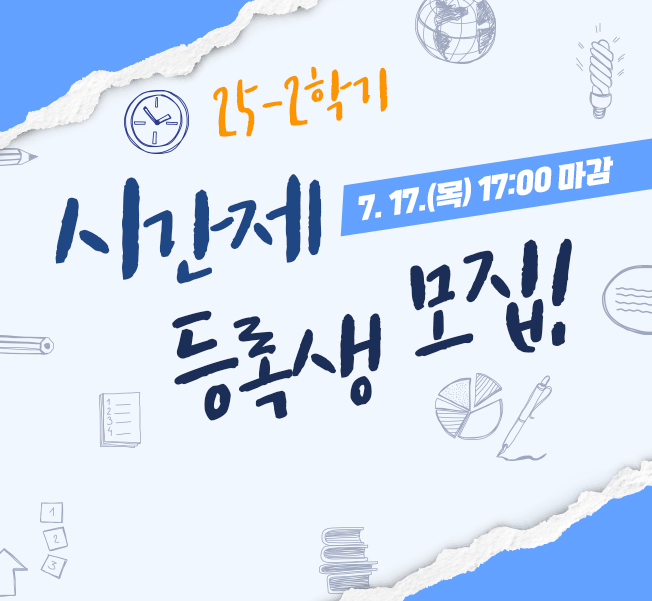 모집요강