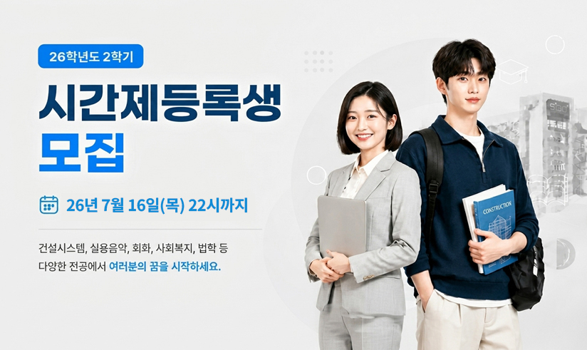 26년 7월 16일(목) 22시까지