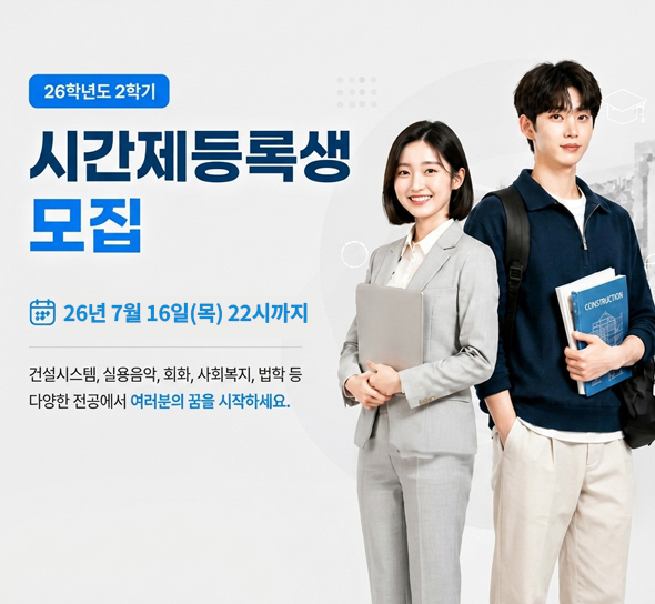 26년 7월 16일(목) 22시까지